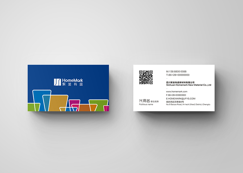 伊金霍洛旗VI设计