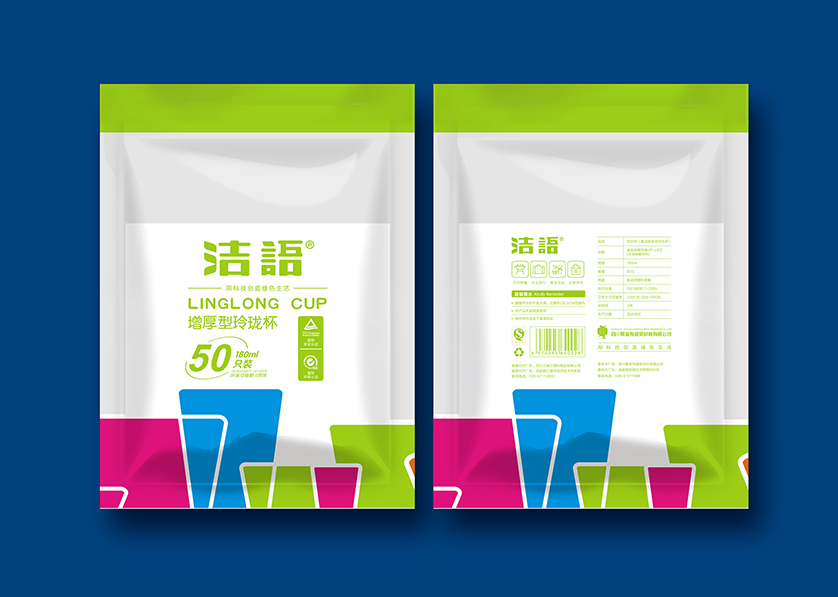 伊金霍洛旗VI设计公司