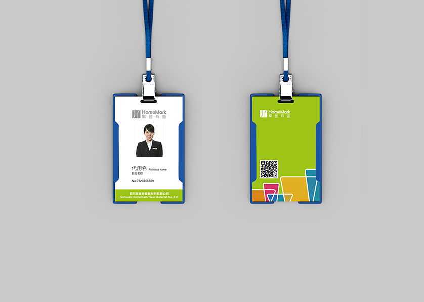 伊金霍洛旗VI设计公司