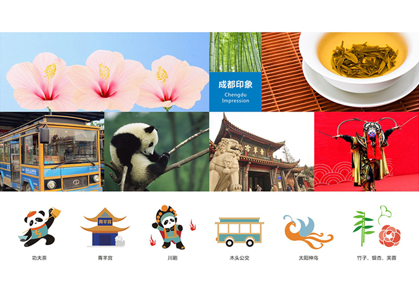 伊金霍洛旗VI设计公司